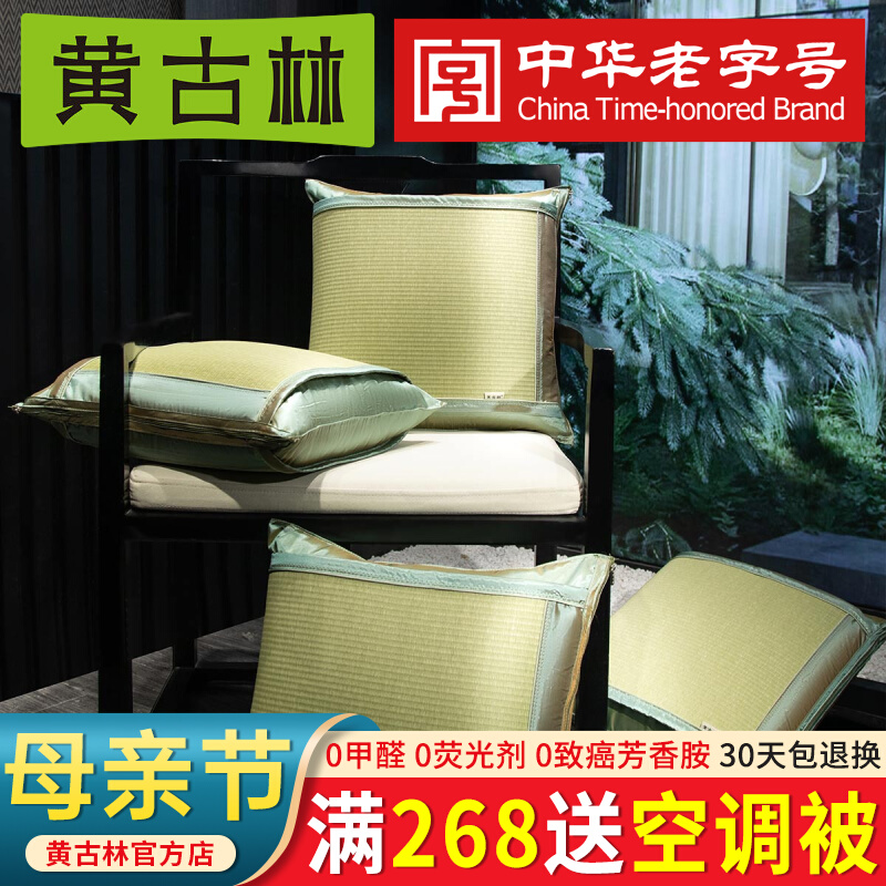 Yellow Goulin Grass Back Cushion Cover Office Holding Pillow Quilt Car Waist Backrest Cushion Cover Sofa Bed Head Soft Bag Without Core