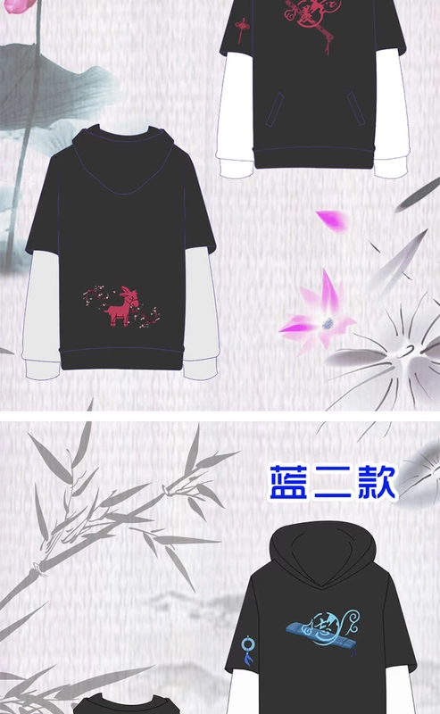 Magic Road Anime tổ tiên Wei Wuwei Áo len quần áo Quần áo COS quần áo thứ hai nhân dân tệ màu xanh quên máy cộng với nhung Chen áo tình yêu - Carton / Hoạt hình liên quan