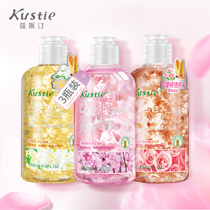 线下大牌！蔻斯汀沐浴露3瓶660ml