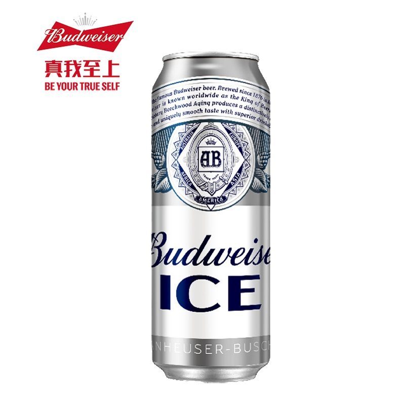 Budweiser/百威啤酒冰啤500ml*18大罐装新品啤酒官方整箱啤酒a-实得惠省钱快报