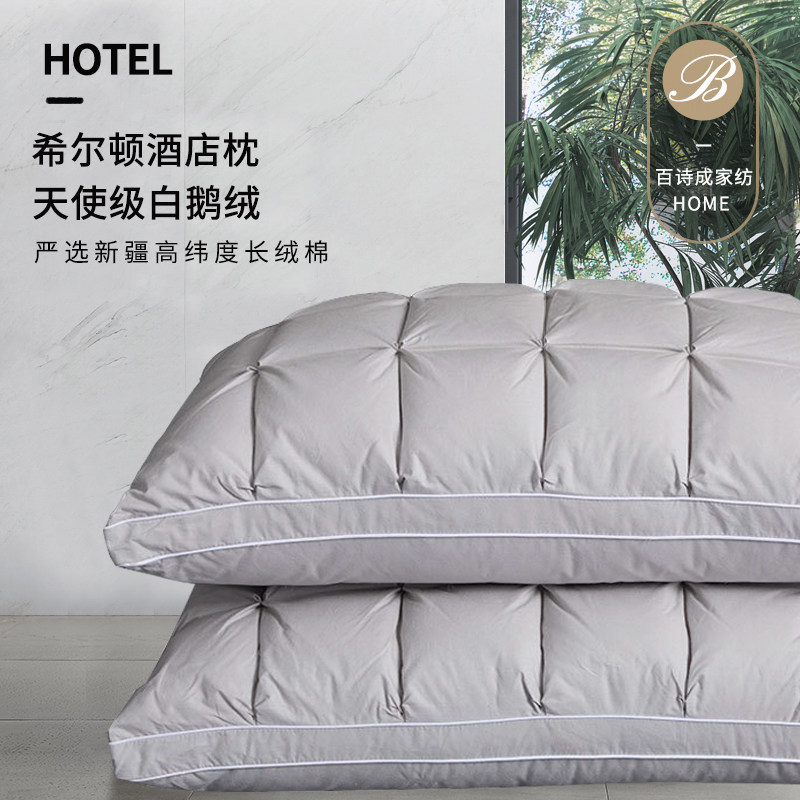 Down Pillow 95 White Goose Down Cotton Neck Protection Bread Pillow Single Five-star Hotel Cervical Whole Head Pillow Pair