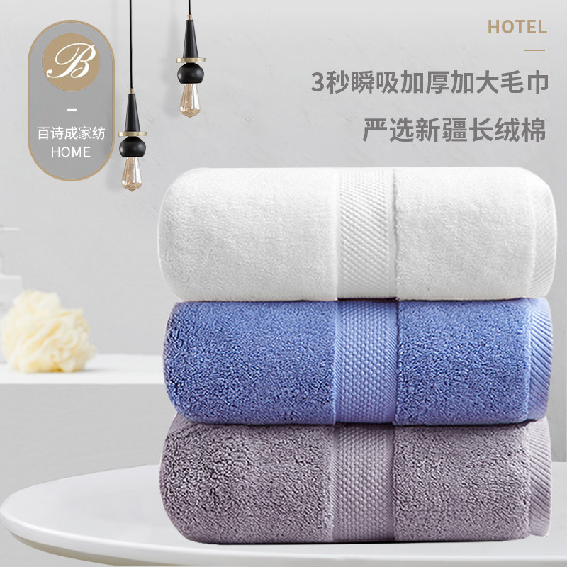 Hotel steps up thickened towel face towels pure cotton full cotton soft powerful water suction wash face men and women do not drop Mao