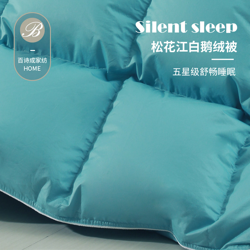 Down quilted by white goose down by a core single double Spring and Autumn Thickened Five-star Hotel Quilt Winter Quilt