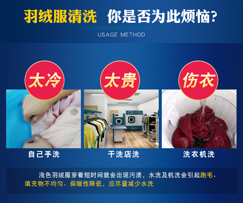 雅 xuống áo giặt khô miễn phí giặt xịt len ​​làm sạch áo giặt quần áo gia dụng giặt khô - Dịch vụ giặt ủi viên tẩy quần áo