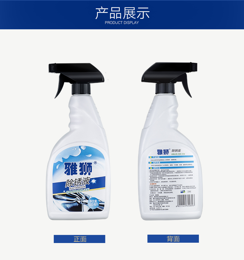 tay bon cau Ya Shi để tẩy rỉ sét cửa thép không gỉ và cửa sổ thép kim loại rỉ sét tẩy rửa chất lỏng rỉ làm sạch ngoài thêu - Trang chủ nước tẩy dầu mỡ nhà bếp