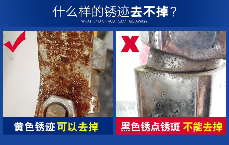 tay bon cau Ya Shi để tẩy rỉ sét cửa thép không gỉ và cửa sổ thép kim loại rỉ sét tẩy rửa chất lỏng rỉ làm sạch ngoài thêu - Trang chủ nước tẩy dầu mỡ nhà bếp