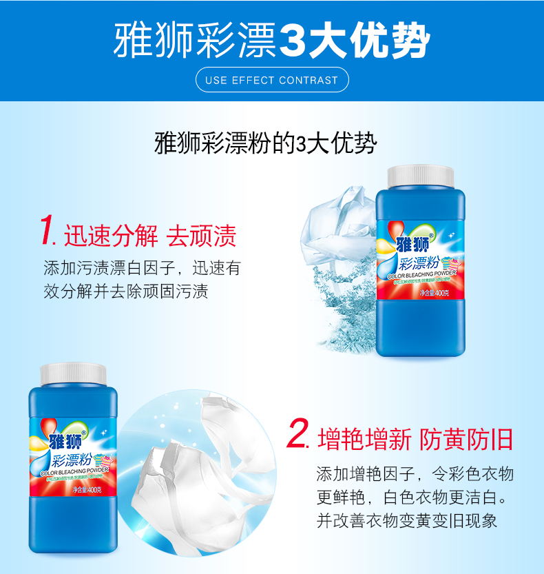 Tẩy trắng bột màu quần áo trắng đến chuỗi màu vàng tẩy trắng quần áo nhuộm làm trắng làm sáng làm sạch giảm chất làm sạch - Dịch vụ giặt ủi tẩy axo