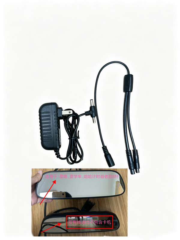 Yi Xuejia Power Cord Guangzhou Xingwei Haha Timing Car Terminal 8-Core Power Cord 4-Core Camera Connection Cable Yi Xuejia Power Cord Guangzhou Xingwei Haha Timing Car Terminal 8-Core Power Cord 4-Core Camera Connection Cable