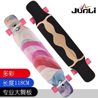 Профессиональная танцевальная доска Rainbow (полая наждачная бумага)