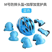Синий шлем, защитное снаряжение, 5-15 лет, защита при падении