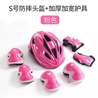 Розовое защитное снаряжение, шлем, 2-5 лет, защита при падении