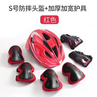 Красный шлем, защитное снаряжение, 2-5 лет, защита при падении