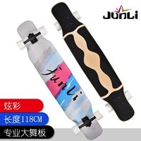 Красочный Shuangliao (удлиняемый)