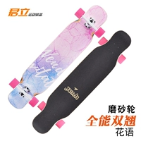 Хуа Ю Шуанльяо