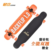 Orange Jin Shuangqiao