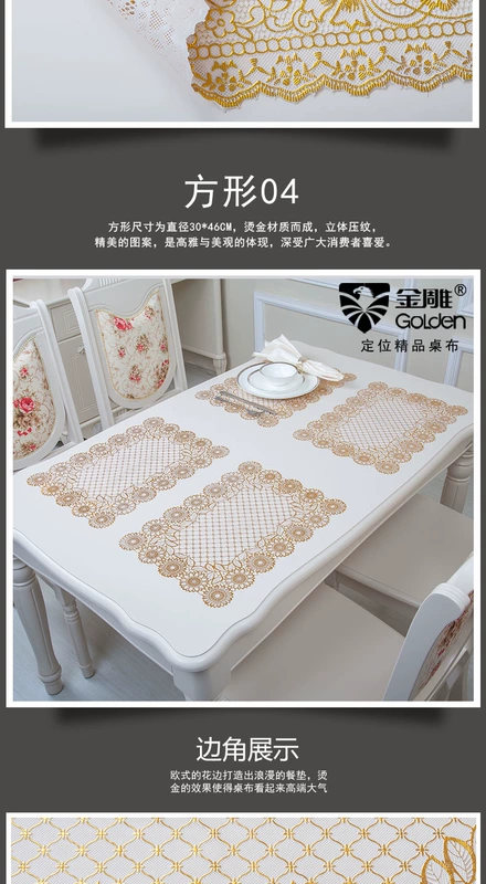 PVC hình chữ nhật mạ vàng đế lót ly mat vải lau tay placemat bát cách nhiệt mat mat pad nhựa chiếu bảng nồi mat Tây - Khăn trải bàn