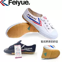 Authentic Thượng Hải Da Bowen Feiyue giày theo dõi và giày lĩnh vực nam và nữ trẻ em giày vải chạy thử giày thể thao giày anta nam