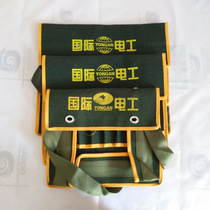 Thickened encryption tool cotton hydropower woodworking multi-function five-plug repair shoulder kit canvas wear-resistant portable