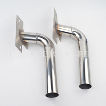 Eight generations of Guangben Accord installation pipe thickening stainless steel exhaust pipe modification 3 5 double exhaust pipe exhaust hood equipment