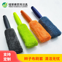 Off-road vehicle sedan SUV microfiber long handle car cleaning pigtail cloth tire brush car brush tool