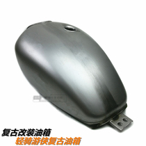 2nd Round Locomotive Motorcycle Accessories Light Ride-Man Retro Coffee Retrofit Tracker Tank for oil delivery