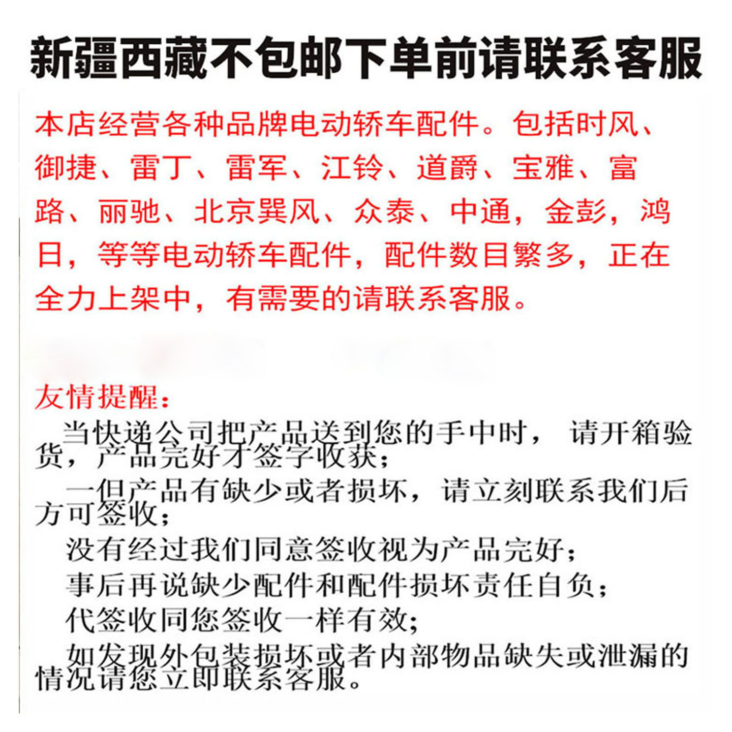 автомобильное зеркало 适配雷丁coco后视镜 比德文kitty后照镜反光镜四轮电动汽车配件 Redding