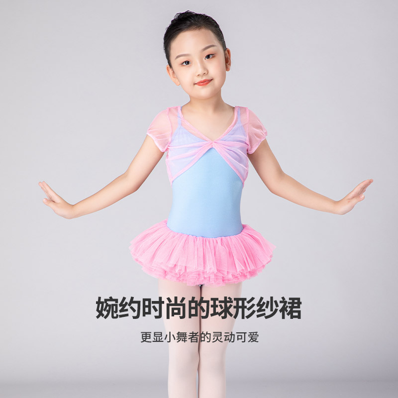 Dan Poetry Gore Ballet dance Even body training Blister Spherical yarn dress Gymnastics Suit two sets