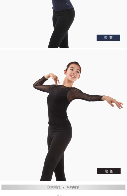 Dan Shige Dance Tops Áo len lưới Áo len ba lê WE01148 Áo thun lưới vai dài tay - Khiêu vũ / Thể dục nhịp điệu / Thể dục dụng cụ