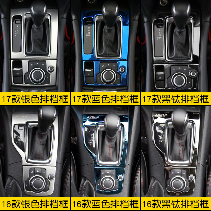 Mazda3 Hengksyla reform Decorative Platoon Water Glass Frame Yoncocera Interior Automotive Supplies Accessories Special