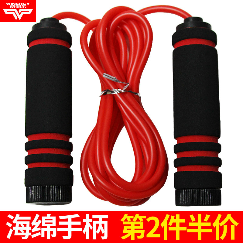 Weiner Sports Jumping Rope Children's Boy and Women Student Adult Fitness Sponge Handle Count