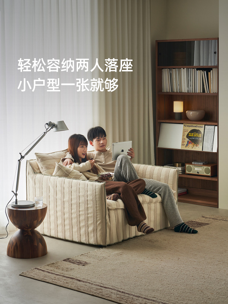 肆野休闲椅棉麻布艺小户型可拆洗侘寂风设计师双人沙发