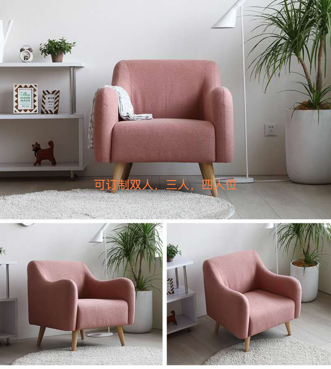 Fabric Hospitality Sofa Psychic Counselling Room Sofa Relax Chair Hypnotic Chair Psychotherapy Sloth Sofa Nordic Wind-Taobao