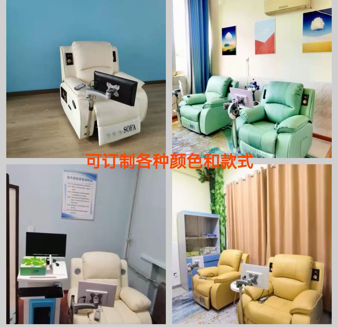 Psychological Counseling Room Music Relaxation Chair Hypnotic Chair Decompression Body Sensation Biofeedback Psychological Counseling Sofa Massage Chair