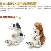 Moving small U disk 8G gangster U disk U disk U disk sex U disk creative gift birthday gift dog abnormal