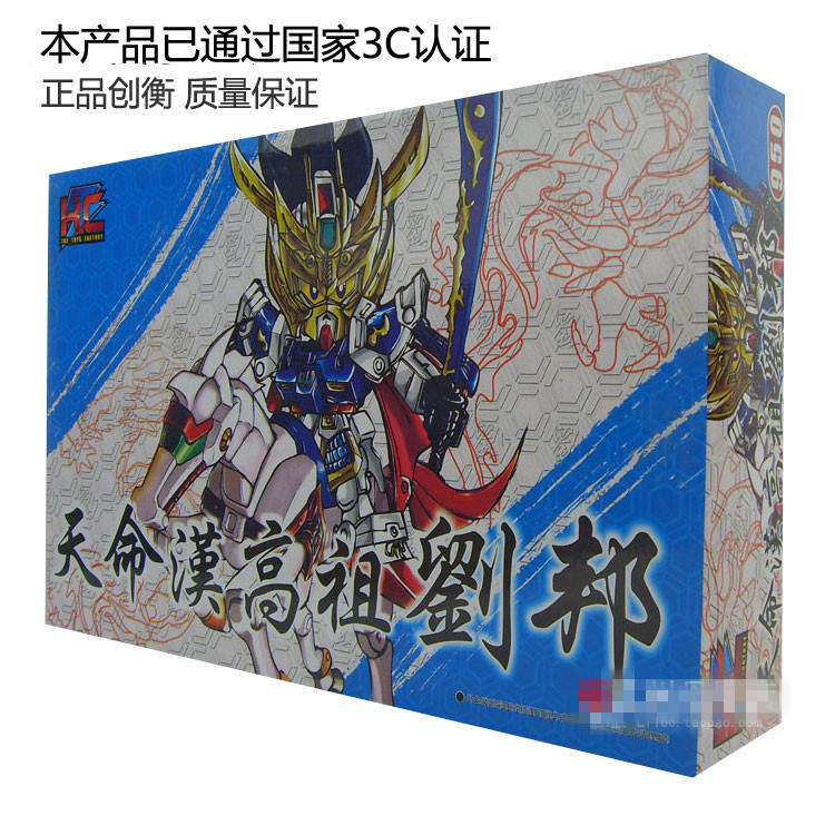 Ba vương quốc mới Gao Gundam SD Xuan vũ trang Lu Bu lắp ráp mô hình ba chiều quà tặng đồ chơi giáo dục cho trẻ em - Gundam / Mech Model / Robot / Transformers mô hình robo trái cây