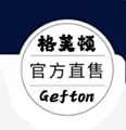 格芙顿簱航店的LOGO