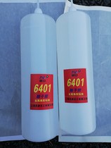 Aurora 6401 quick-drying glue water high viscosity thick glue 1000ml Shanghai transparent low whitening factory direct sales
