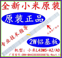 Brand New millet L43M5-AZ AD strip CRH-BH433030030873L-Rev1 1I millet original