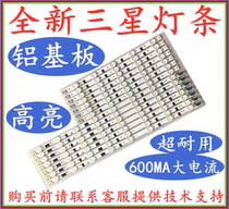Samsung UA39F5008AR UA39F5088AR AJ light bar new aluminum substrate Universal Light bar set price