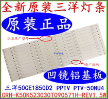 50CE1850D2 Sanyo PTV-50NU4 50CE1820D2 strip CRH-K50K523030T090571H