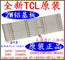 New TCL 55P3 light bar D55A730U light bar L55E5800A-UP light bar 55N3 light bar