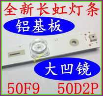 New Changhong 50D2P strip 50F9 strip 50D3P strip 50DP650 strip JL D50091330 light