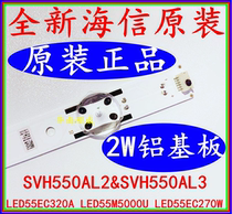 Hisense LED55EC320A LED55M5000U 55EC270W SVH550AL2SVH550AL3 strip