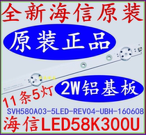 New Original Hisense LED58K300U Light Bar SVH580A03-5LED-REV04-UBH-160608