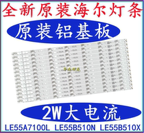 New Haier LE55A7100L LE55B510N LE55B510X strip LED55D7-01 strip