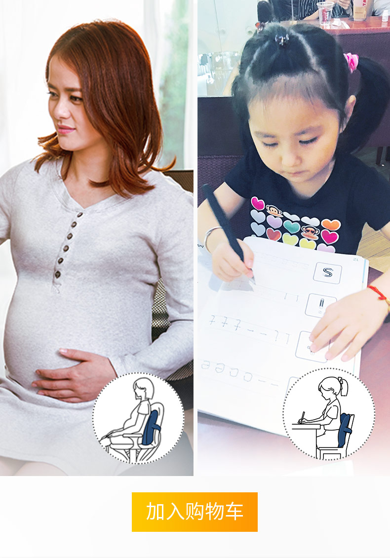 Tốt nhất eo Áo đệm cứng văn phòng thắt lưng thắt lưng đệm sinh viên có thai lưng ghế đệm thắt lưng xe gối mùa hè - Trở lại đệm / Bolsters bộ chăn gối văn phòng