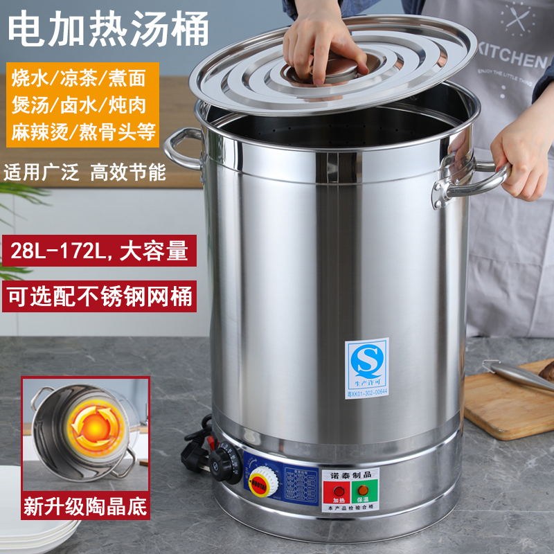 Large-Capacity Commercial Electric Cooking Pot Made of Stainless Steel for Boiling Water, Cooking Noodles, and Making Bone Broth, Specifically for Braising Meat