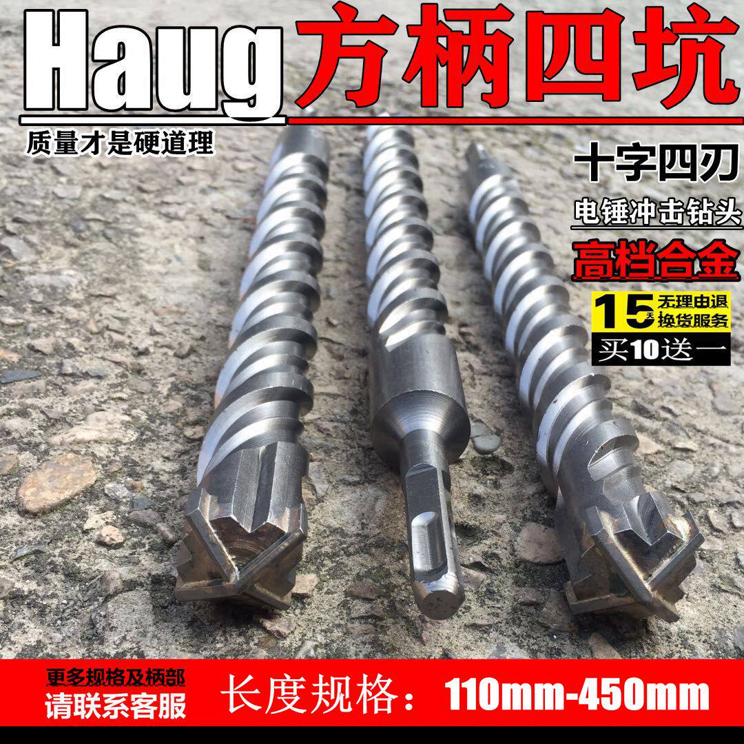 Square handle 8 Four pit 10 Cross 12 Four blades 14 Electric hammer drill 16 18 18 20 20 25 25 28 28 200-250mm