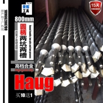 Round Handle Two Pits Two Grooves 10 Through Wall 12 Concrete 14 Electric Hammer 16 Shock 18 Drill 20 20 22 25800m m