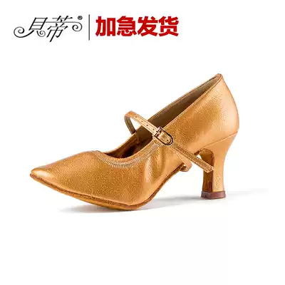 Betty modern dance shoes female adult leather waltz dance shoes square dance shoes women's social dance shoes 125
